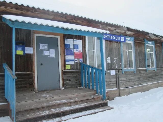 Байкаловское сельское поселение (свердловская область). Погода в байкалове. Байкалово свердловская область школа. Байкалово школа интернат. Погода в байкалове.