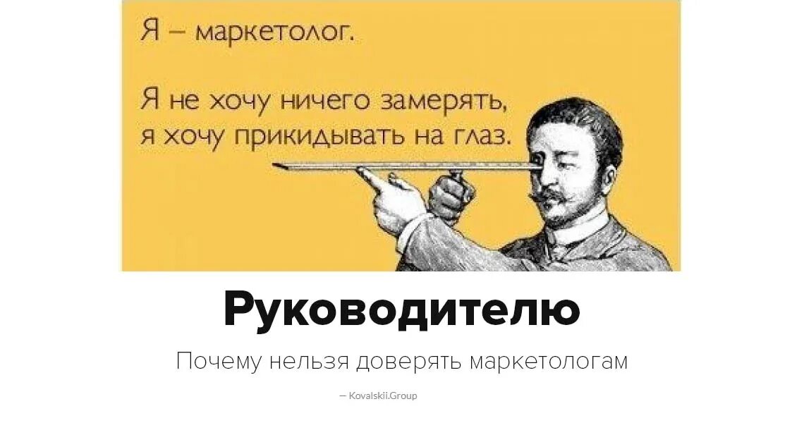 Почему нельзя х