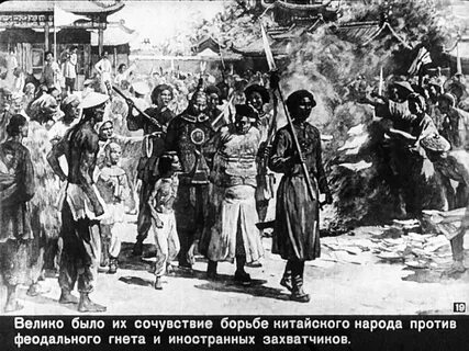 Усиление феодального гнета