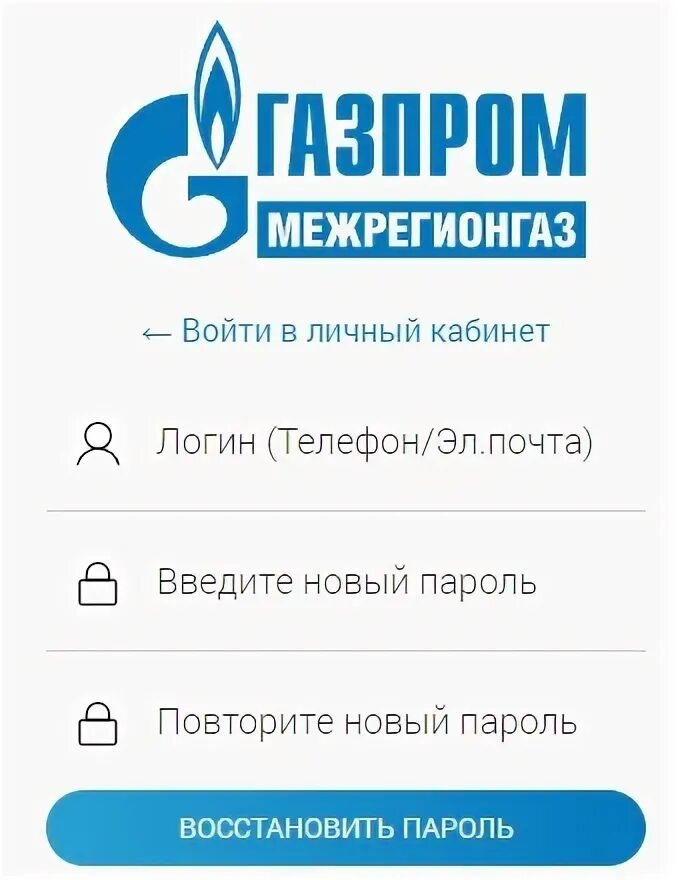 Северрегионгаз ханты мансийск. Северрегионгаз ханты мансийск. Северрегионгаз ханты мансийск. Ханты мансийск хмао. Северрегионгаз ханты мансийск.