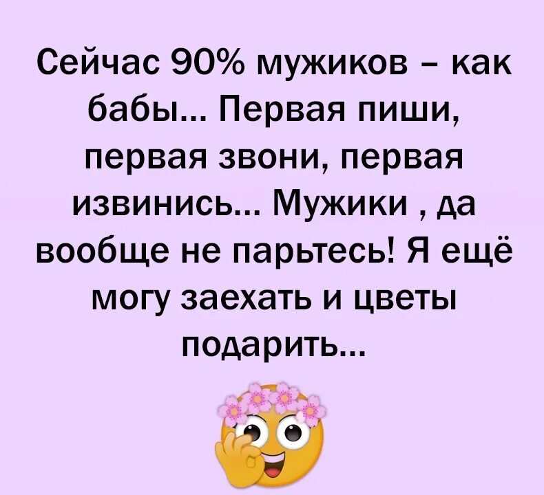 Сегодня 1 женщина