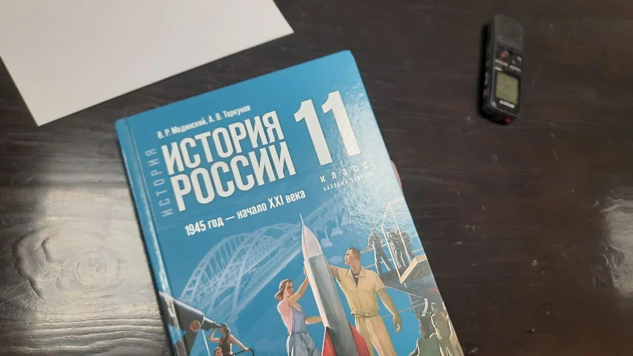 Мединский книги по истории