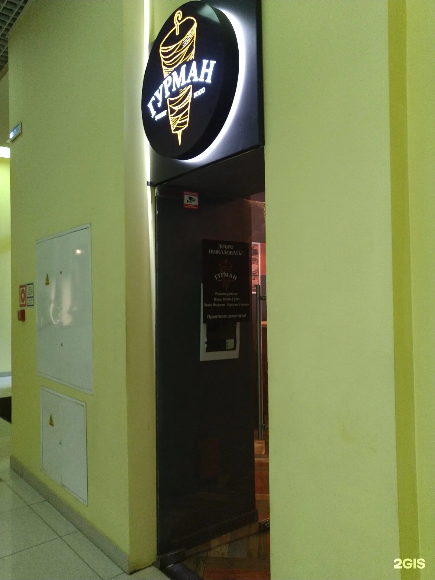 Микрорайон внуковский город дмитров. 29 дмитров ртс. 29 дмитров ртс. Общественный транспорт подмосковья. 29 дмитров ртс.