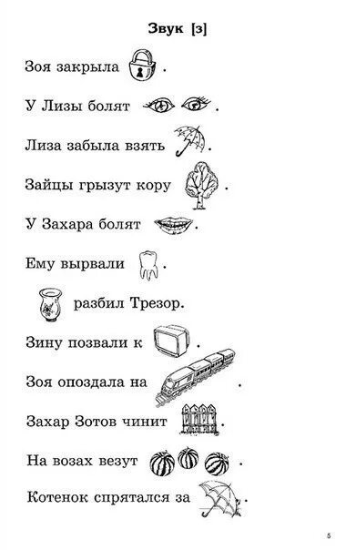 Соединить читать