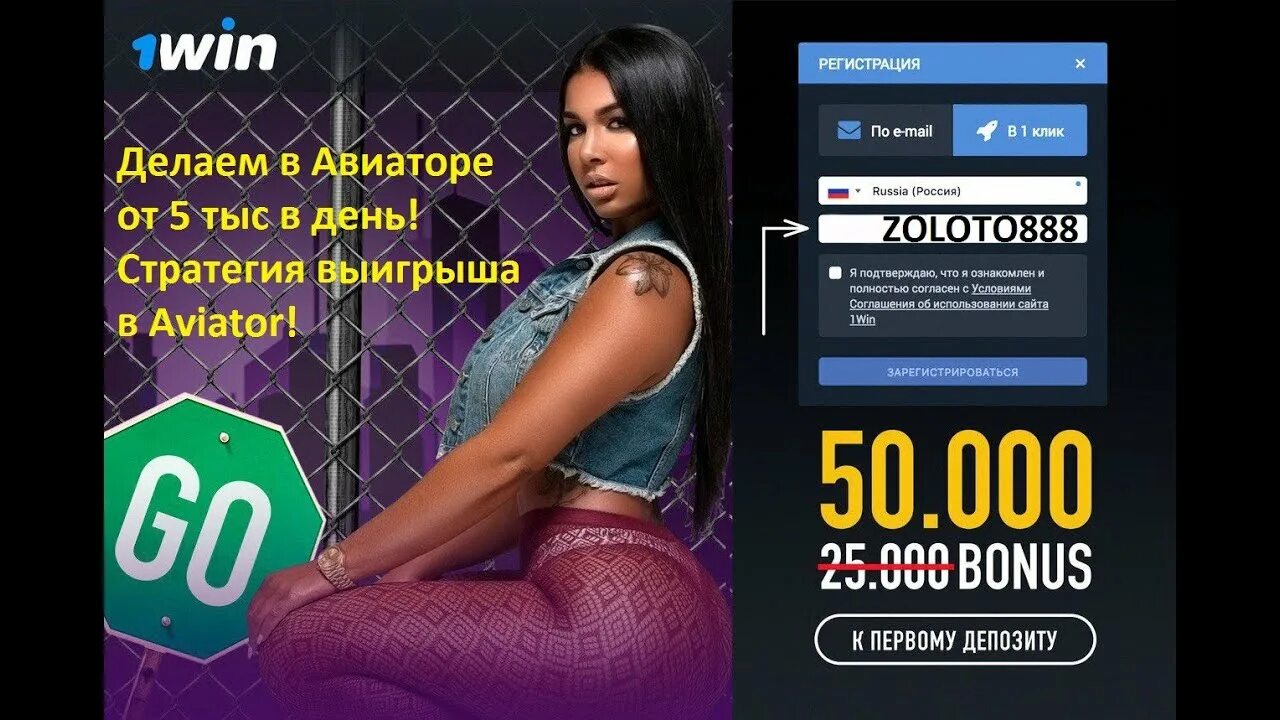 1win девушки. 1win слоты. 1win казино. 1win реклама. 1win casino 1win casino site pw