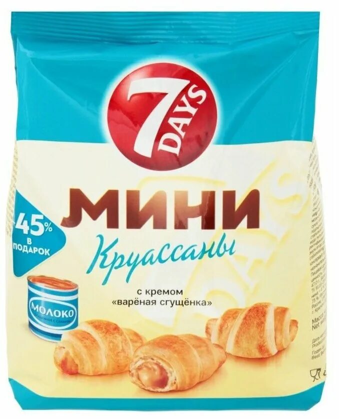 Мини круассаны купить. Круассан "7 Days" мини-сгущенка 200гх1. 7days мини-круассаны вареная сгущенка ,105 г. Круассаны 7days сгущенка 300гр. Круассаны со сгущенкой 7 Days.