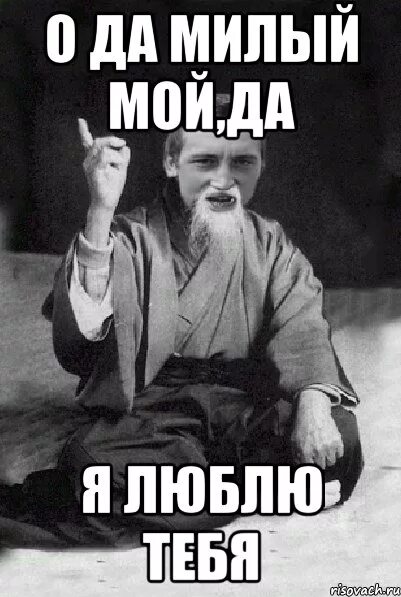 Да милых мужычкоу анализ. Водгук прыклад. Анализ верша верасень. Да милых мужычкоу анализ. Аналіз верша спадчына.