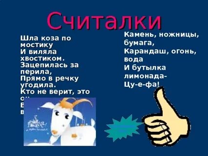 Лимонада суефа