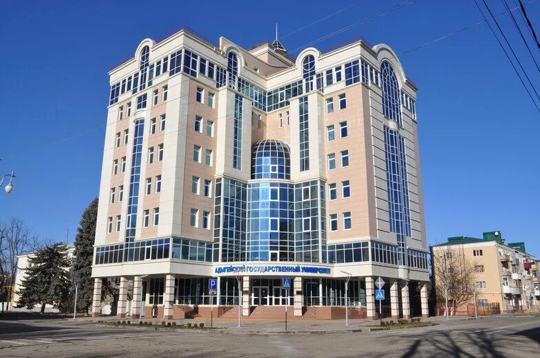 Агу майкоп. Адыгейский государственный университет майкоп сайт. Главный корпус агу майкоп. Первомайская 208 агу. Главный корпус агу майкоп.
