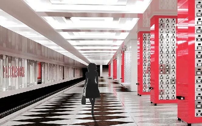 На станции метро "Рассказовка" открылась виртуальная библиотека - Комплекс градо