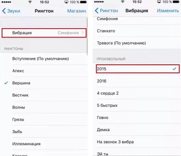 Как включить вибрацию на айфоне. Как настроить вибрацию на айфоне 11. как включить вибрацию на айфоне 6 s. как поставить вибрацию на айфоне 6. как изменить вибрацию на айфоне xr.