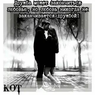 Закончилось чувство любовь