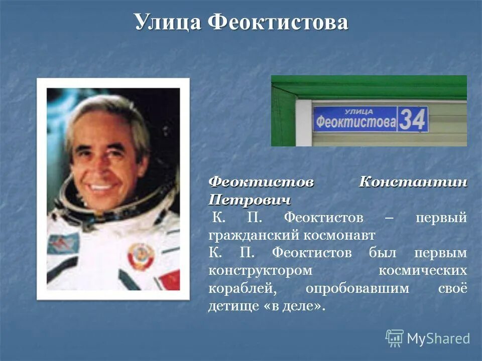 Приметы на 17 января 2022. Феоктистов день. Казак гоняет черта. Открытка день детских изобретений. 17 января народный календарь.