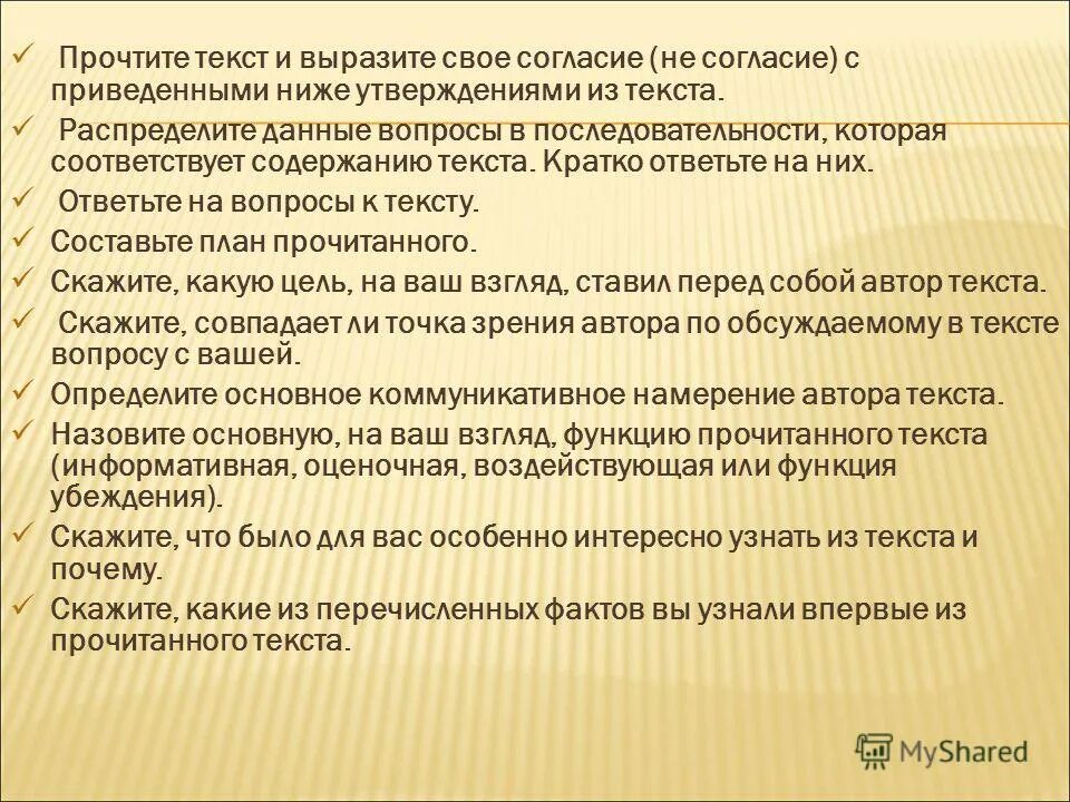 Фаза прерывания может включаться. Когда выполняется фаза прерывания. Укажи информацию которая соответствует содержанию текста. Какие высказывания содержат содержание текста. Укажи информацию которая соответствует содержанию текста.