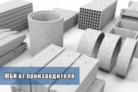 Жби нижний новгород
