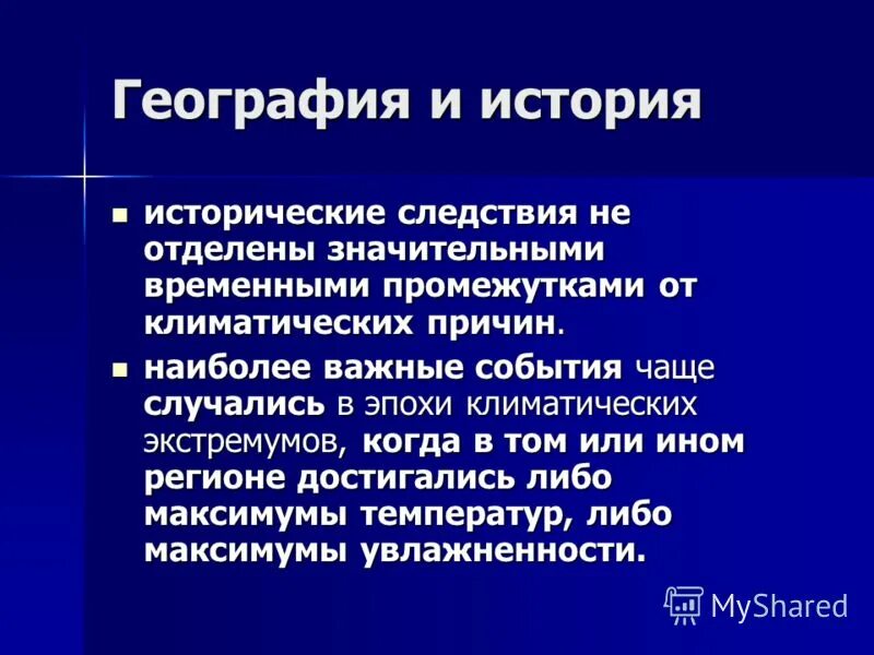 выявленрие и раскрытия престп. майорские следственные канцелярии. структура предварительного расследования. исторический следствие. исторический следствие.
