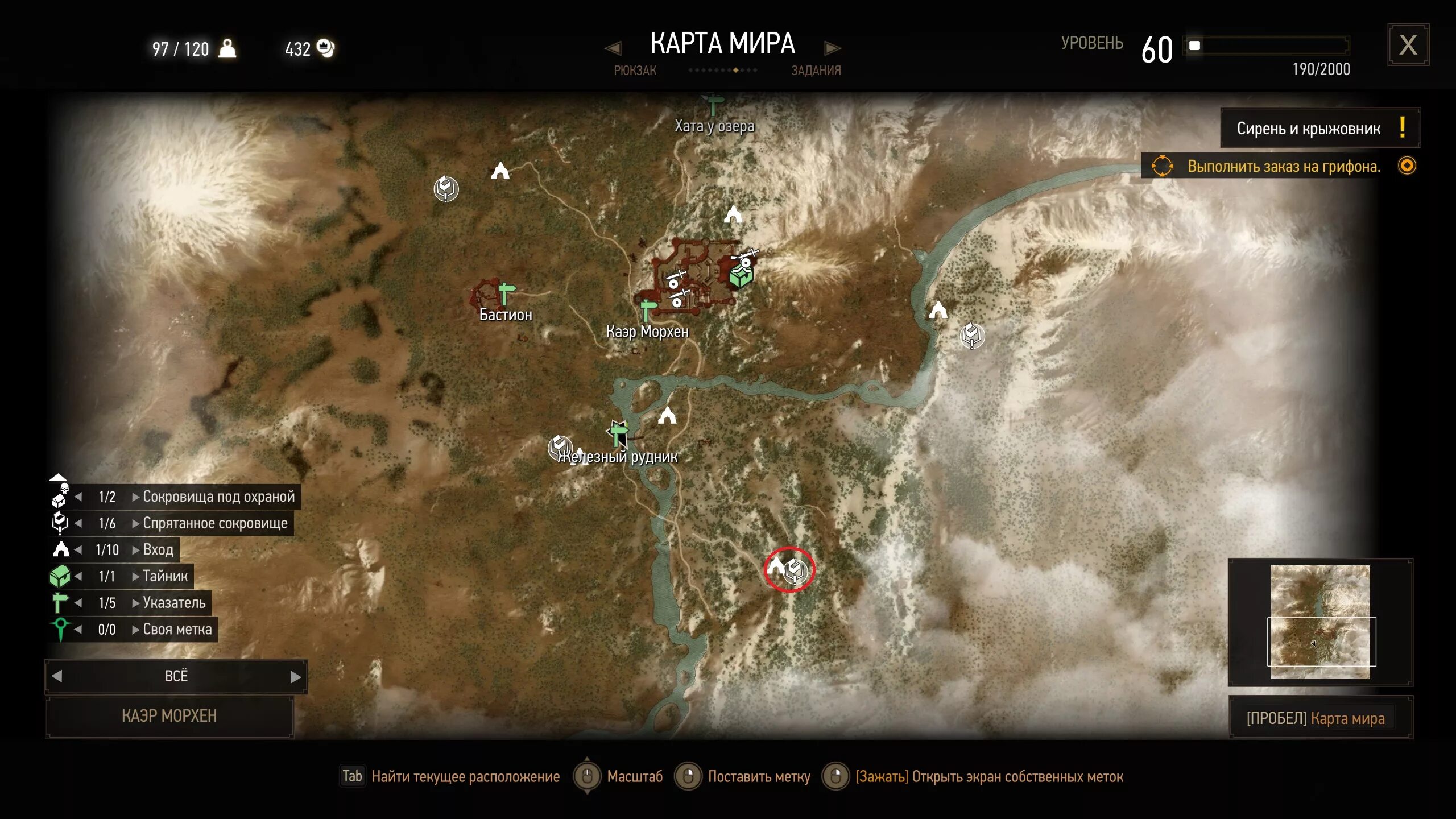 Каэр морхен ведьмак 3 карта. Как попасть в каэр морхен в ведьмаке. Карта каэр морхен ведьмак. Места силы каэр морхен ведьмак 3. Каэр морхен ведьмак 3 карта.