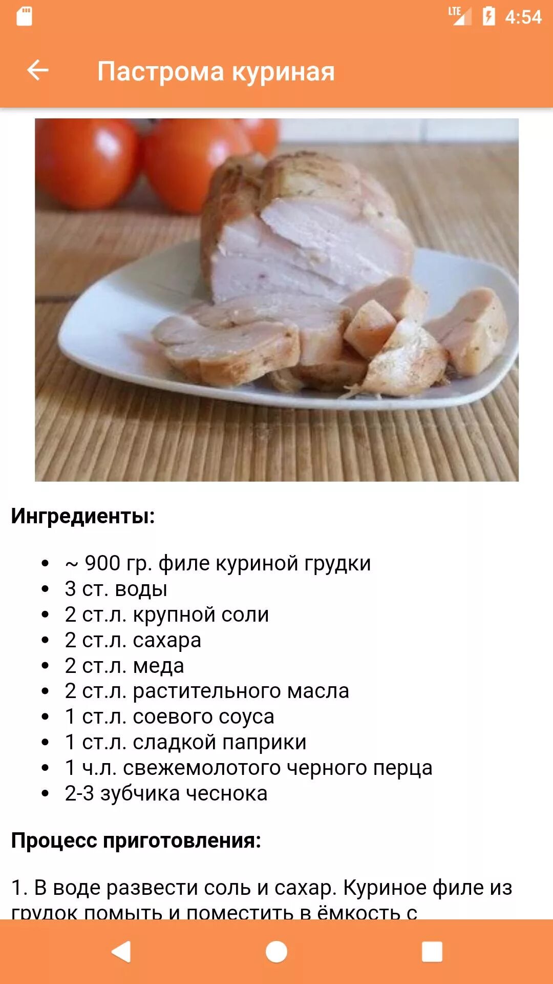 Потери куриного филе. Рецепты из куриного филе. Чем полезна куриная грудка. Полезные вещества в курином филе. Рецепты из филе куриной грудки.