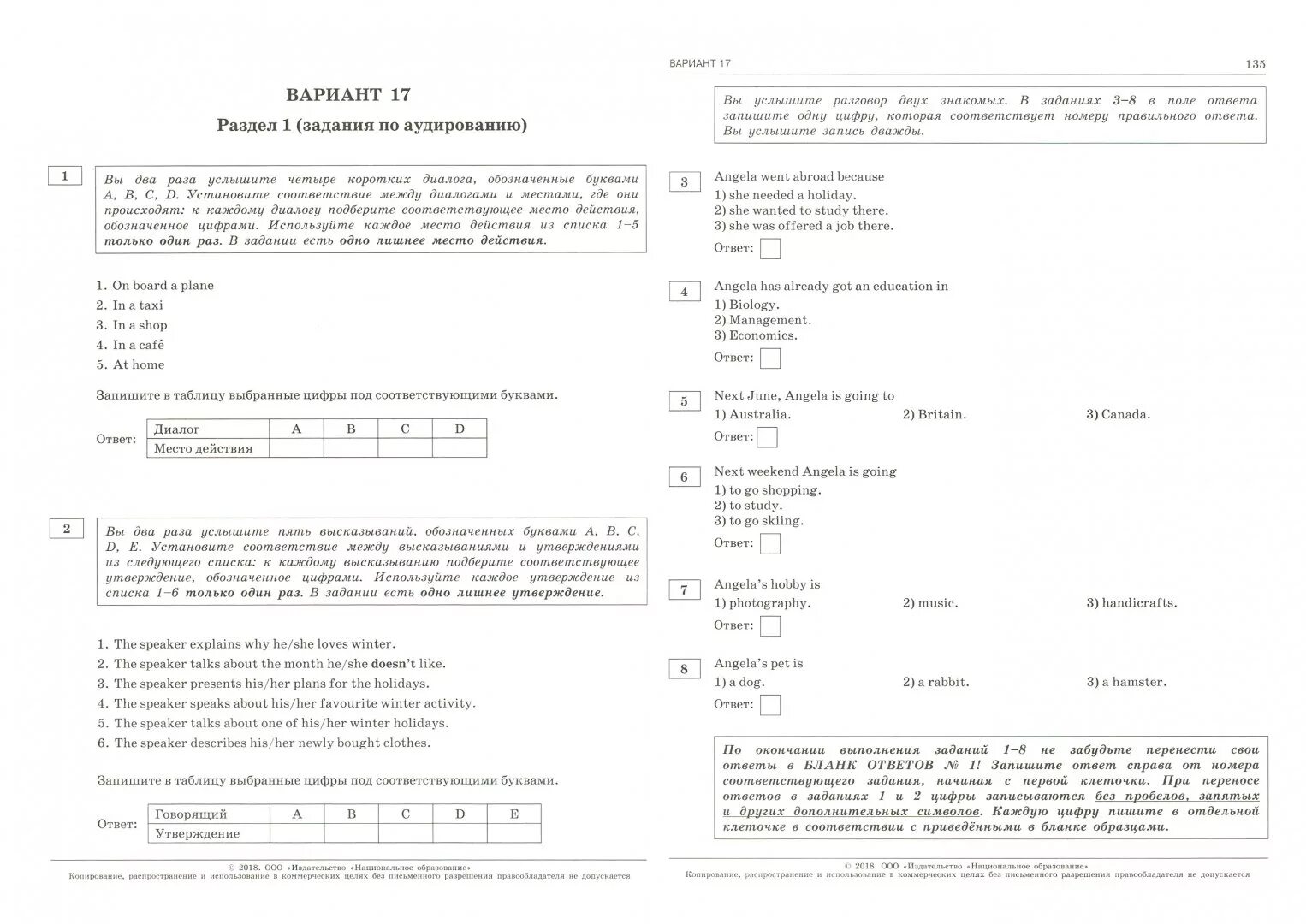 Фипи английский язык демоверсии. ОГЭ английский вариант 2208. ОГЭ типовые экзаменационные варианты английский. Ответы на ОГЭ по английскому. Демоверсия ЕГЭ по английскому языку.