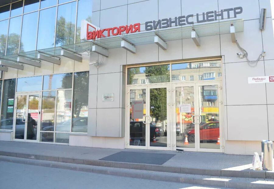 победы 29 липецк. победы 29 липецк. г липецк пр победы 29а. победы 29 липецк. торговый центр виктория липецк.