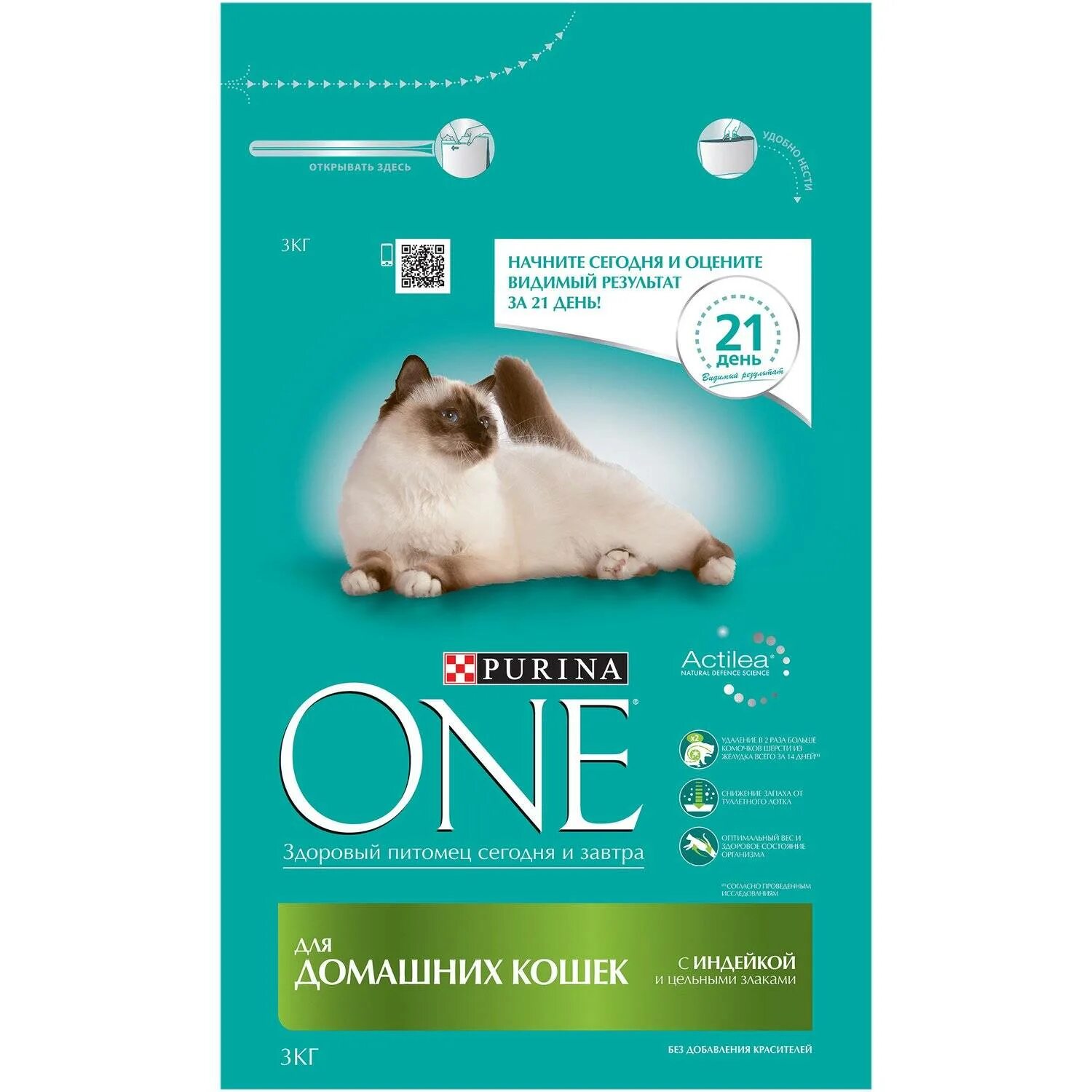 Купить пурина one. Пурина Ван корм для кошек 3 кг. Purina one 1.5 кг. Пурина Ван для кошек. Пурина Ван сухой корм для кошек индейка.