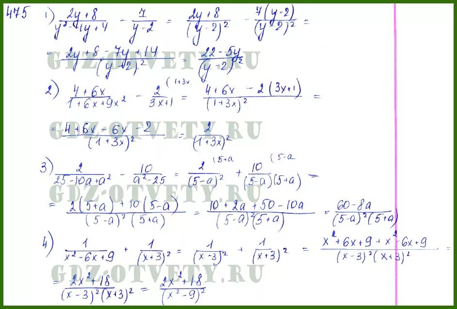 Алгебра 7 класс Колягин номер 475. Алгебра 10 класс Алимов номер 475. Гдз по алгебре 7 класс номер 475. Учебник Акимов Алгебра 7 класс.