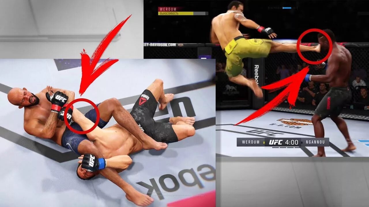 Комбинации UFC 3 ps4 Фергюсон. Юфс 3 комбинации ударов. Комбинации в UFC 3. Комбинации в юфс 3 на ПС 3. Ufc джойстик