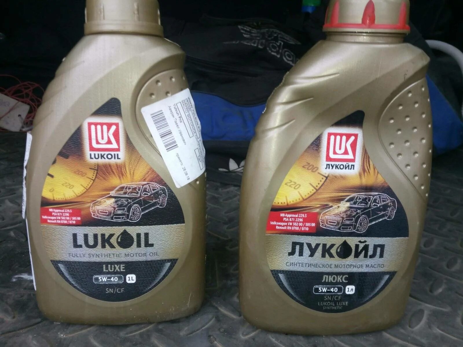 как отличить оригинальный лукойл