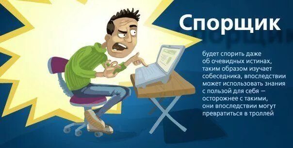 В последствии использовать для