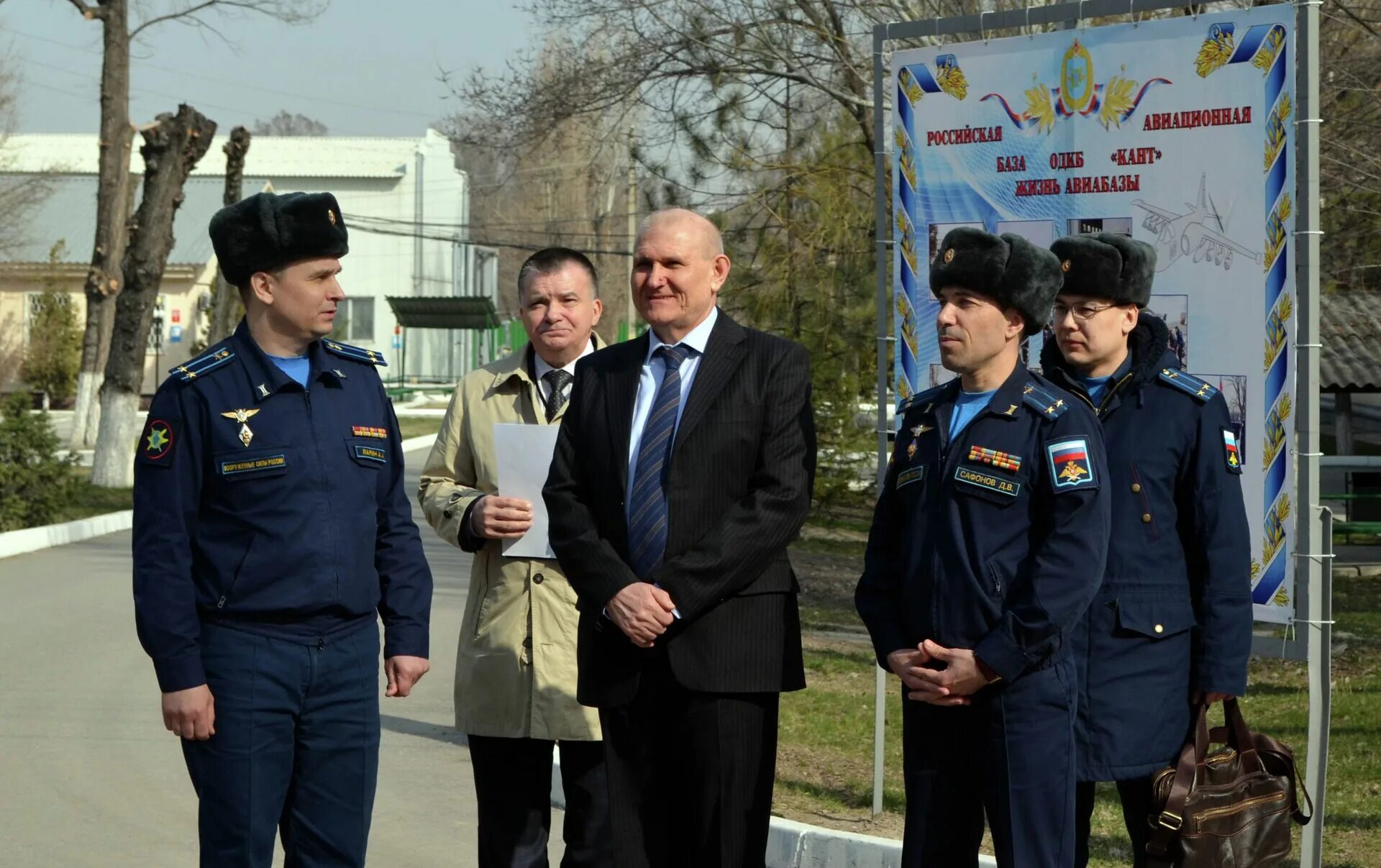 Прогноз погоды краснодон. Киргизия 999 авиабаза кант. Авиабаза кант в киргизии. Прогноз погоды в самаре на неделю. Киргизия 999 авиабаза кант.