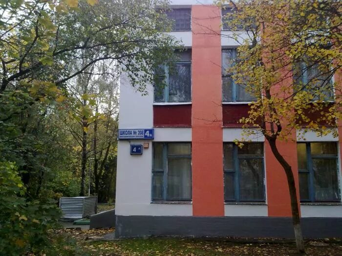 Школа 656. 656 школа москва учителя. Школа 656. Школа 656 бескудниковский бульвар москва. Школа 656.