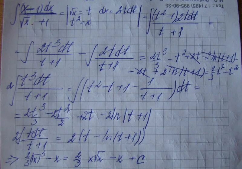 Интеграл (х+1)DX/(X 2+X+1). Интеграл 1 -1 х2dx. Интеграл (1-x^2)^1/2. (1-X)(X+2) интеграл.