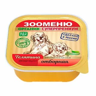 Паштет для собак