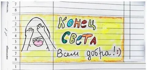 Что нарисовать в дневнике вместо фото