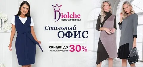 Сайт интернет магазина эгерия