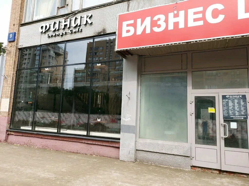 москва большие каменщики 9. улица большие каменщики 9с. большие каменщики, 9сс. большие каменщики, д. воронцовский 10.