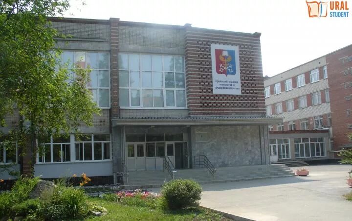 Колледж на умельцев предпринимательства екатеринбург. Колледж на вторчермете в екатеринбурге. Уральский колледж технологий и предпринимательства эскадронная 4. Уральский колледж технологий и предпринимательства екатеринбург. Уральский колледж технологий и предпринимательства.