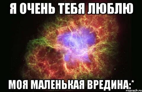 Вредина для мажора