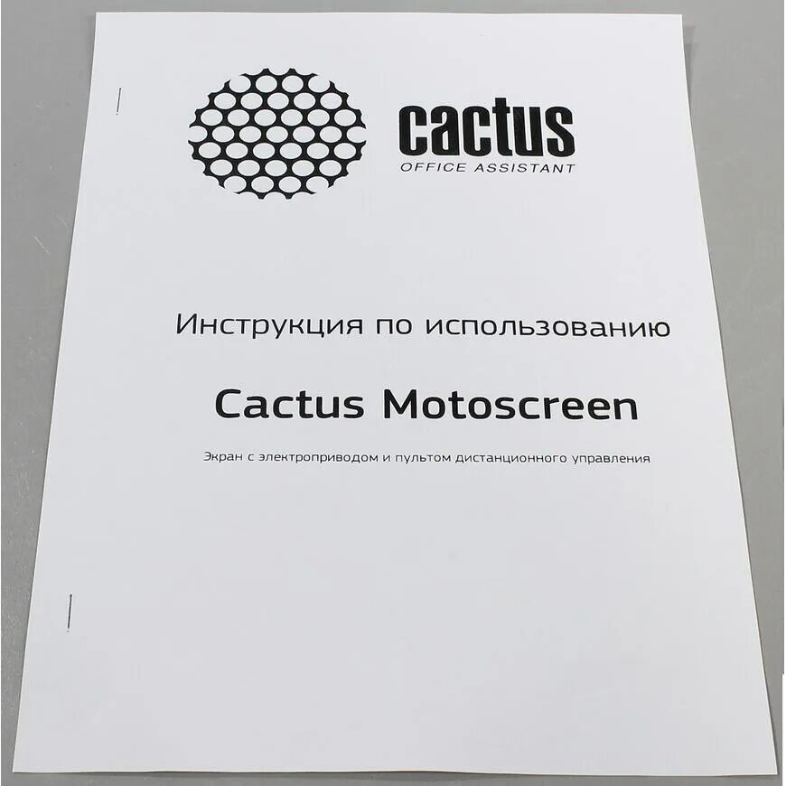 Экран cactus motoscreen cs-psm-124x221. Экран cactus motoscreen cs-psm-180x180. Cactus motoscreen cs-psm-180x180. Рулонный матовый белый экран cactus motoscreen cs-psm-124x221. Экран cactus motoscreen cs-psm-180x180.