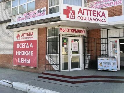 Курчатов ул энергетиков