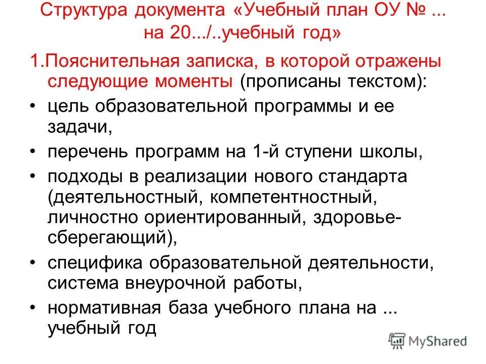 конституция рф 9,2. статья 9 рф. 09. ст 5 закона 157 от 17. пп 7 п 9 ст 18 федерального закона 115 фз.