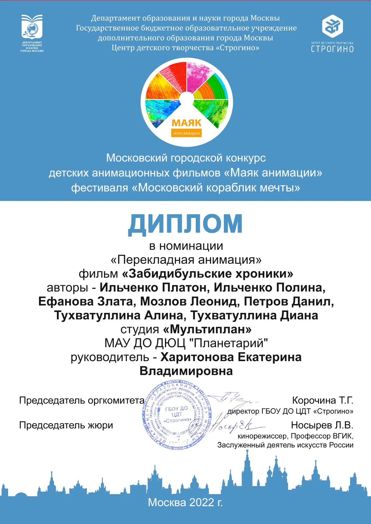 Кораблик мечты 2023. Фестиваль московский кораблик мечты 2022. Фестиваль московский кораблик мечты. Кораблик мечты 2023. Психологическая акция кораблик мечты для подростков.