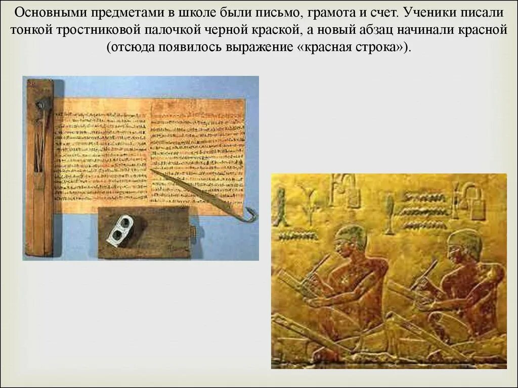 На чем писали школьники древней греции. Образование в древней греции. Афинская школа. На чем писали в древней греции. День в древнегреческой школе.