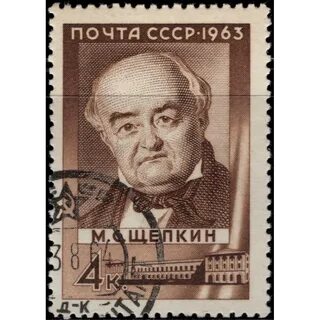 М 1963