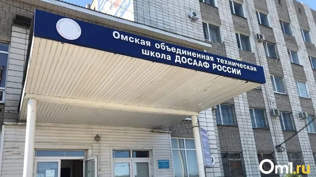 Досааф омск фото сейчас. Досааф омск. Досааф омская область. Досааф юрга. Досааф омская область.