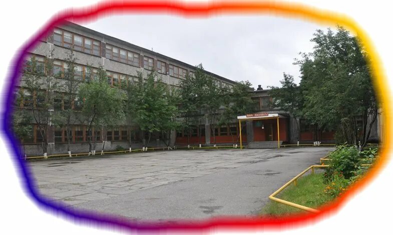 моу сош 5 коряжма. школа номер 5 станица старовеличковская. страница школы 5. город курган школа 5. мбоу александровская сош новосибирской области.