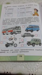 Сравни 4 0 4 9