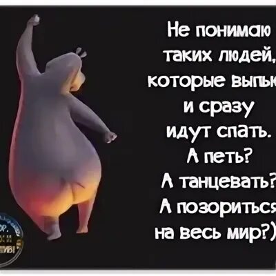 Не понимаю таких людей