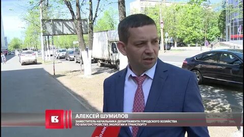 Департамент городского хозяйства вологда