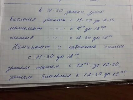 Задача после 3 урока